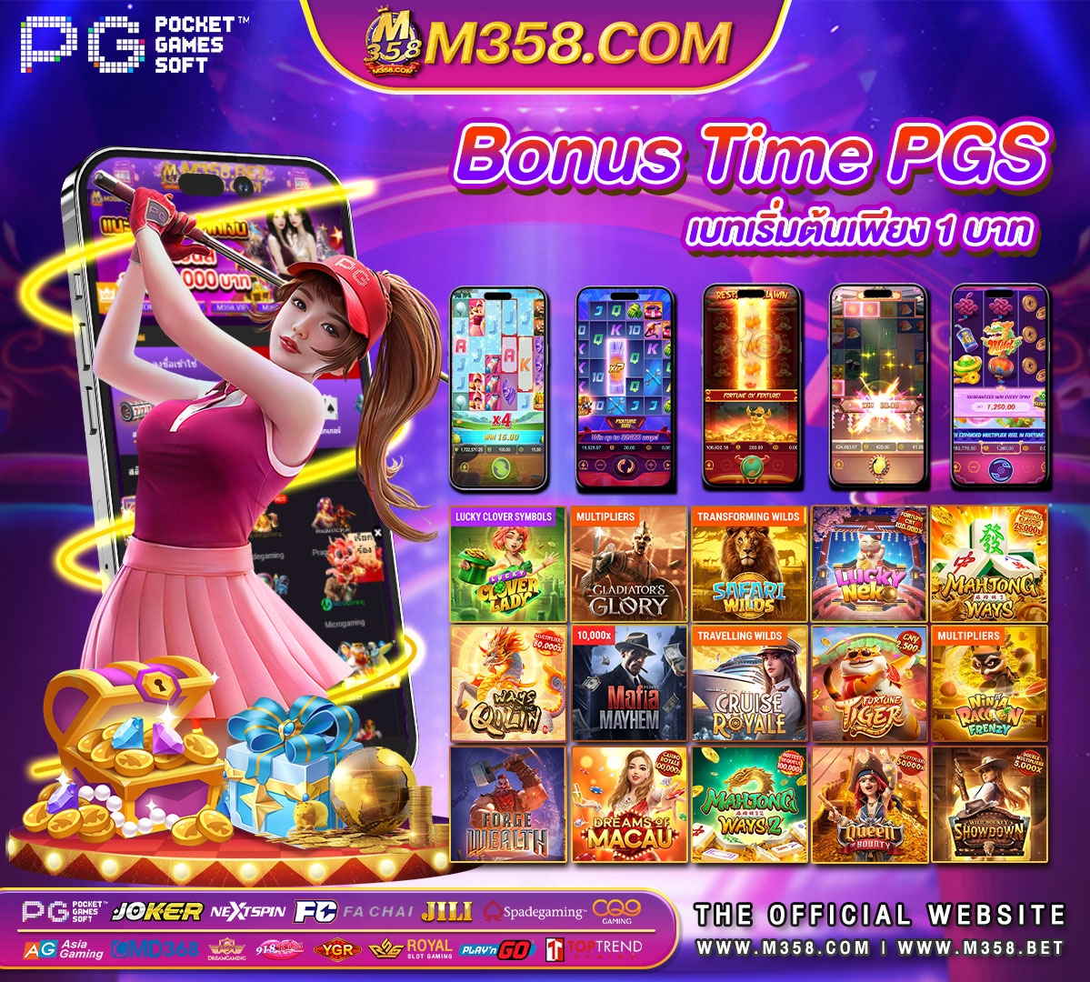 liveslot ค่าย pg เกมไหน แตก ดี